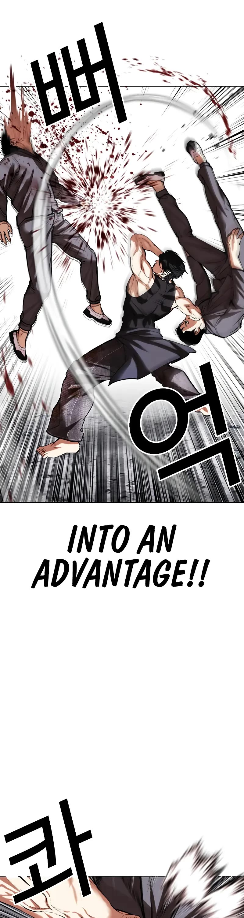 Lookism Chapter 485 page 7 - Chapter 485