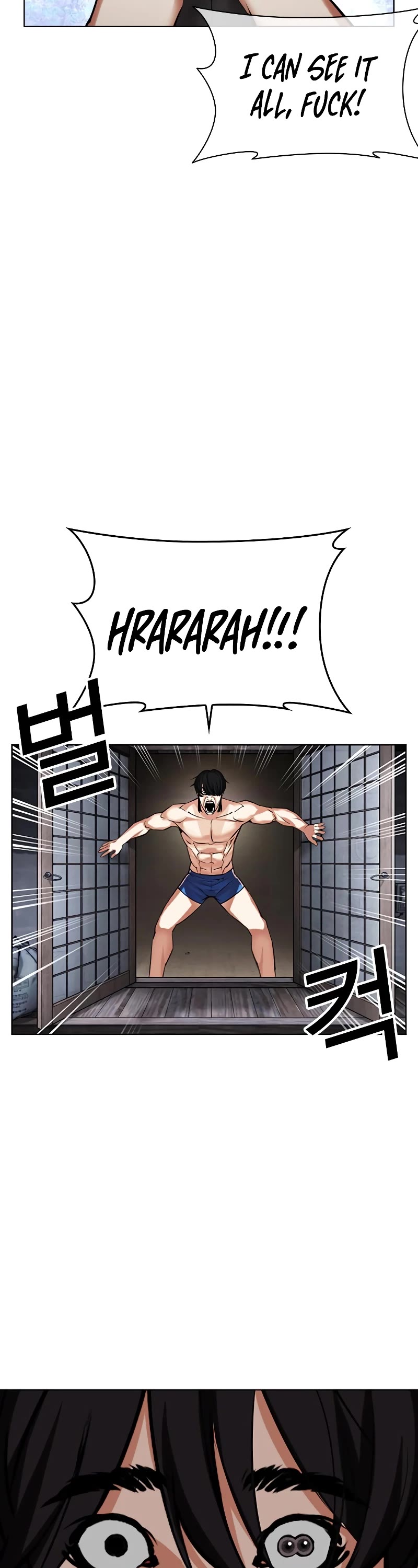 Lookism Chapter 485 page 94 - Chapter 485
