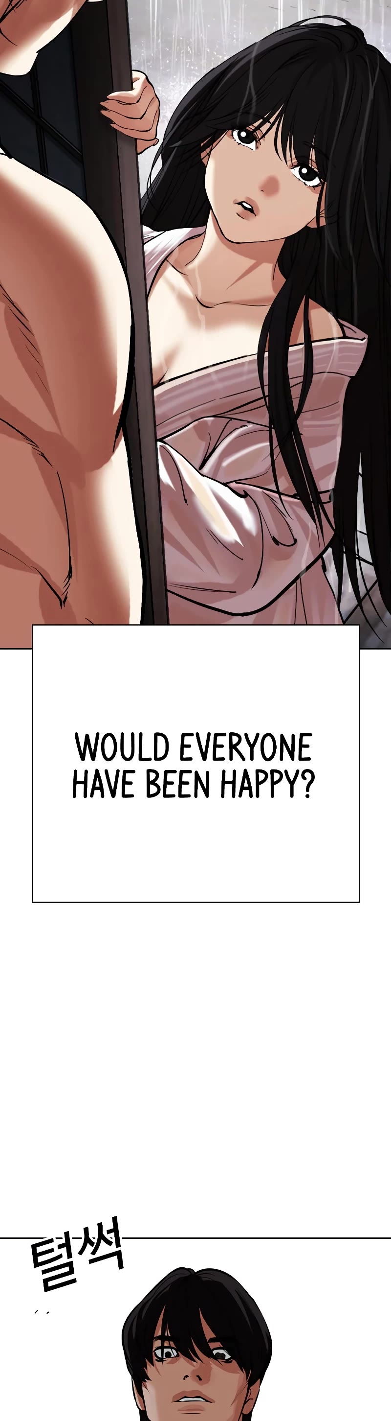 Lookism Chapter 485 page 96 - Chapter 485