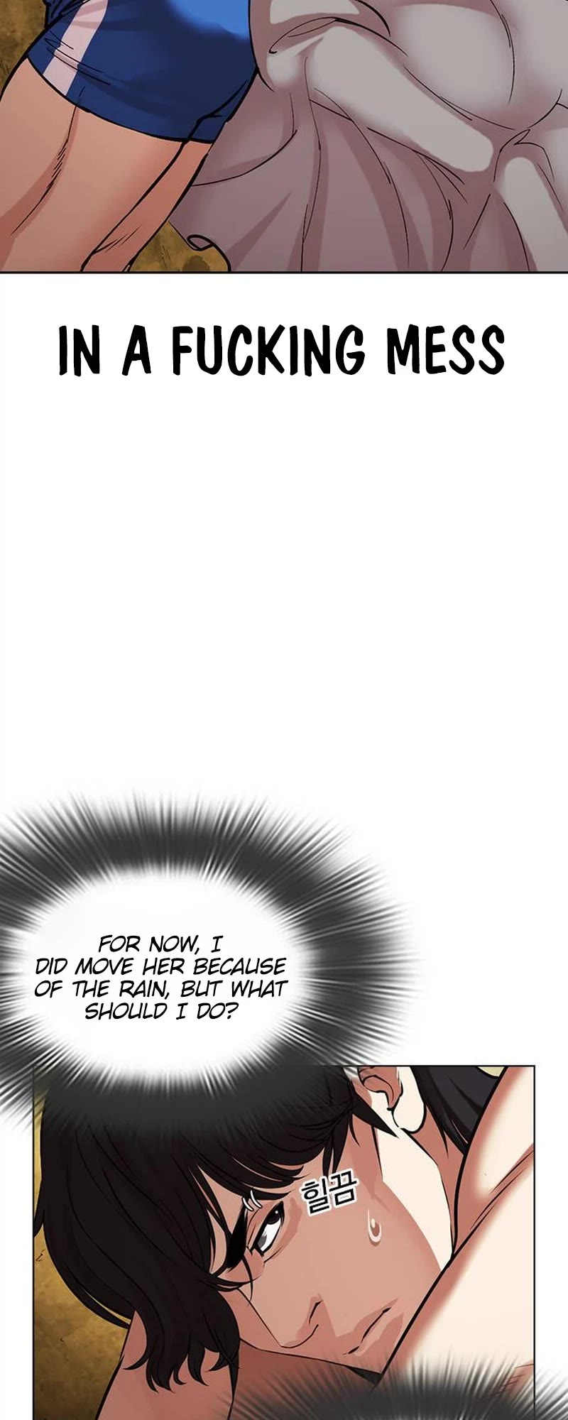 Lookism Chapter 486 page 4 - Chapter 486