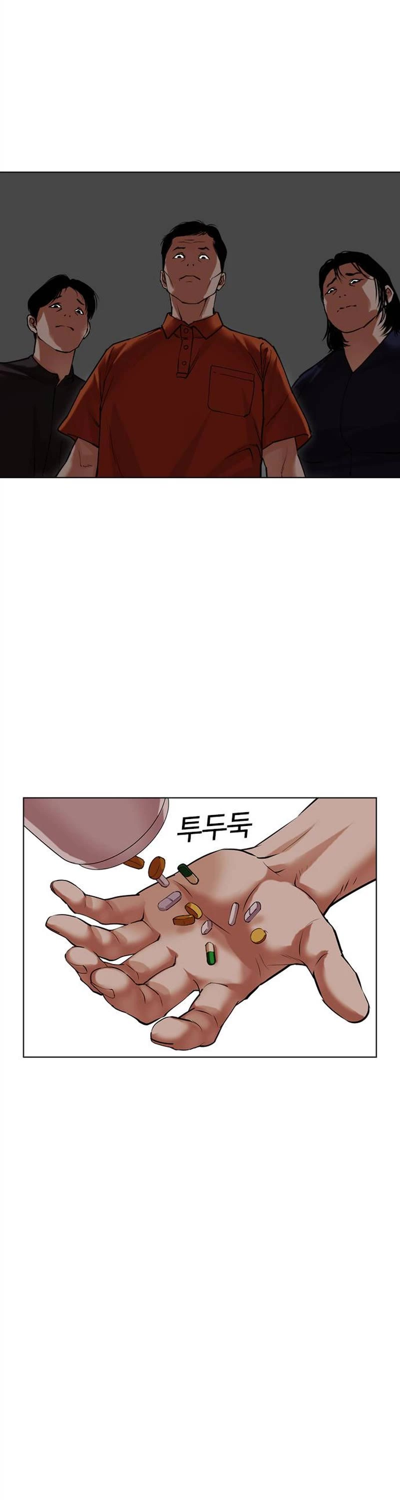 Lookism Chapter 486 page 61 - Chapter 486