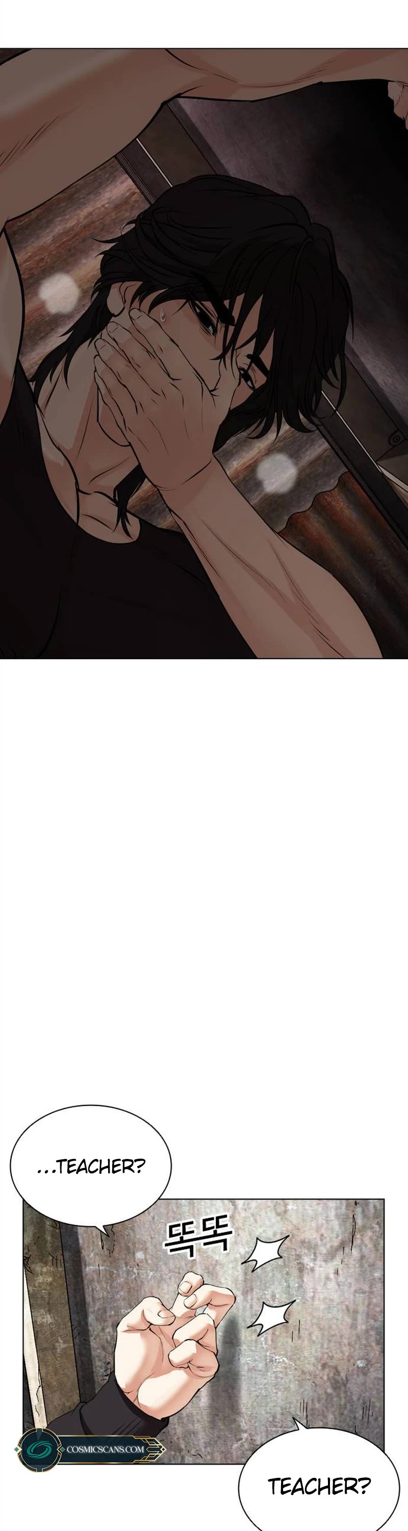 Lookism Chapter 486 page 62 - Chapter 486