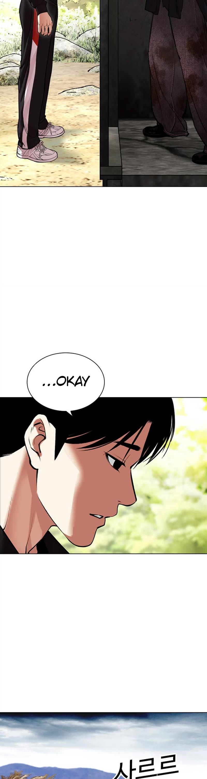 Lookism Chapter 486 page 66 - Chapter 486