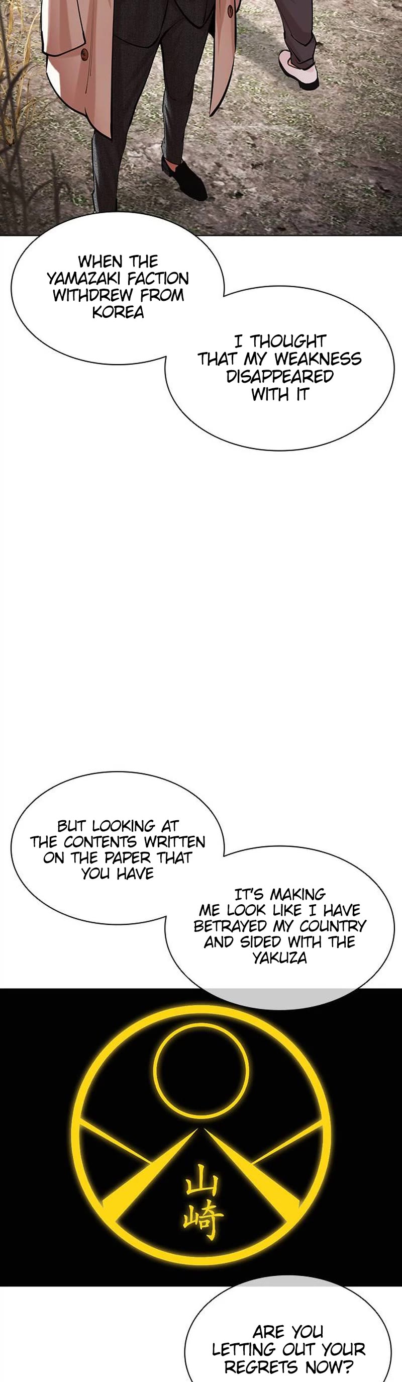Lookism Chapter 486 page 74 - Chapter 486