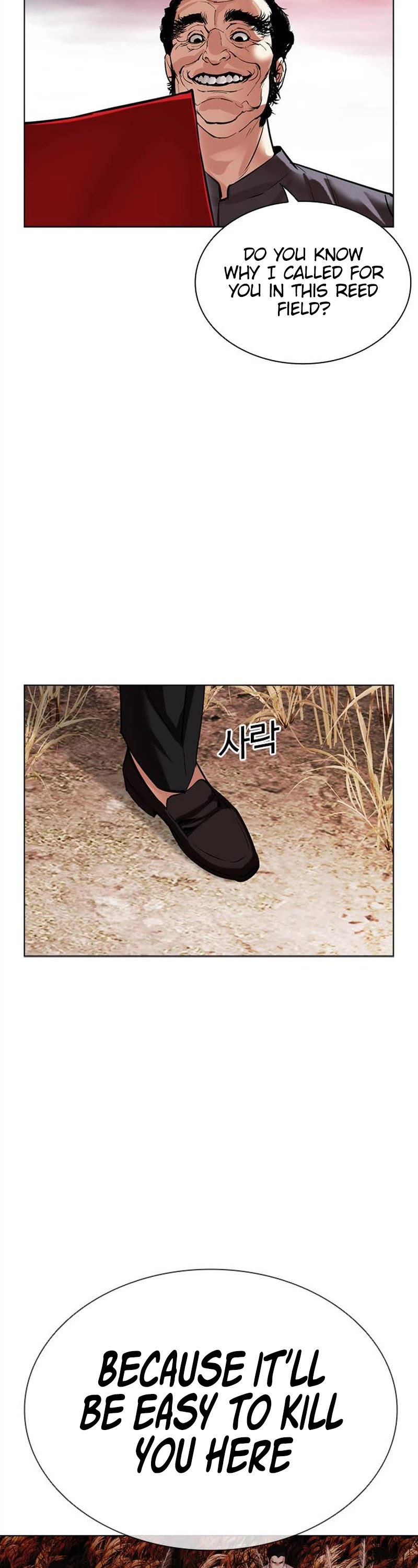 Lookism Chapter 486 page 88 - Chapter 486
