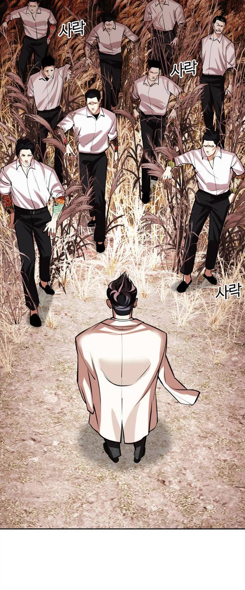 Lookism Chapter 486 page 89 - Chapter 486