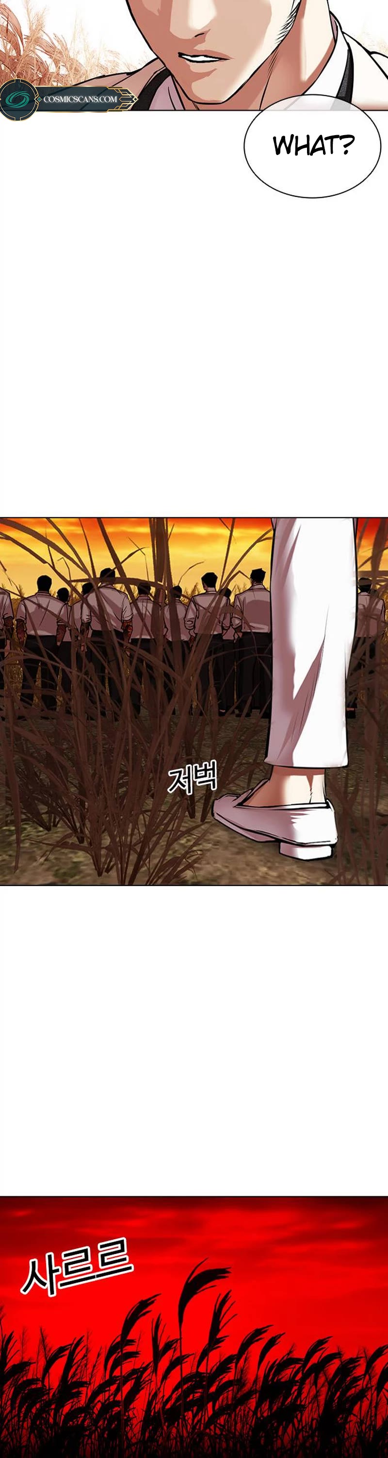 Lookism Chapter 486 page 92 - Chapter 486