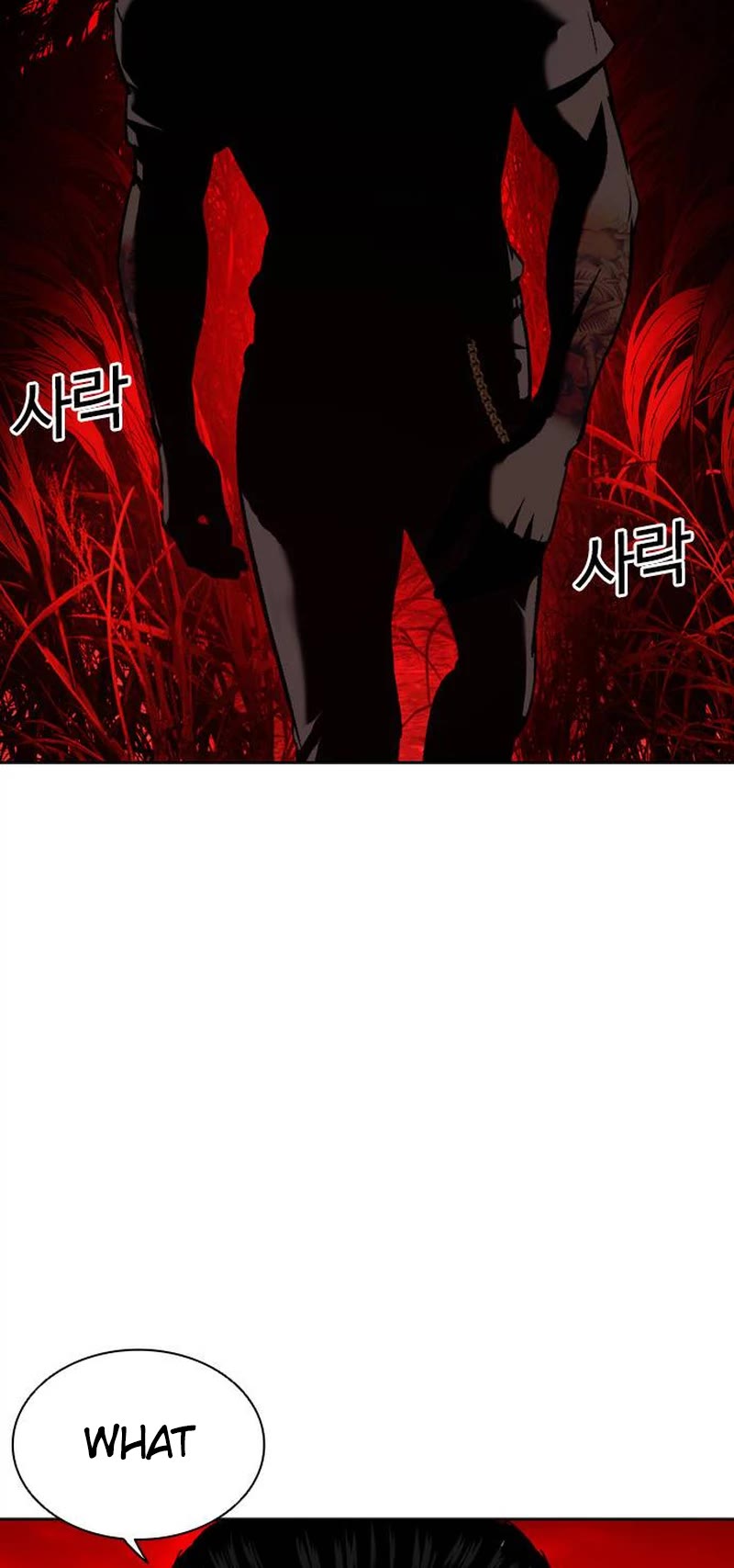 Lookism Chapter 486 page 94 - Chapter 486