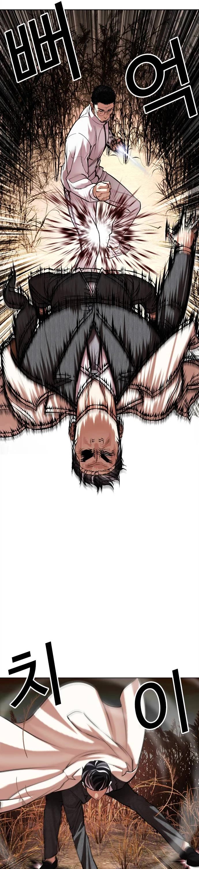Lookism Chapter 487 page 24 - Chapter 487