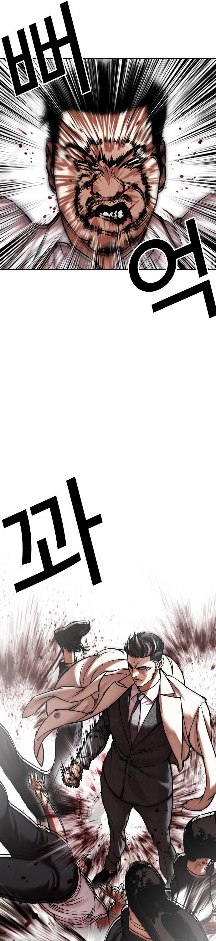 Lookism Chapter 487 page 6 - Chapter 487