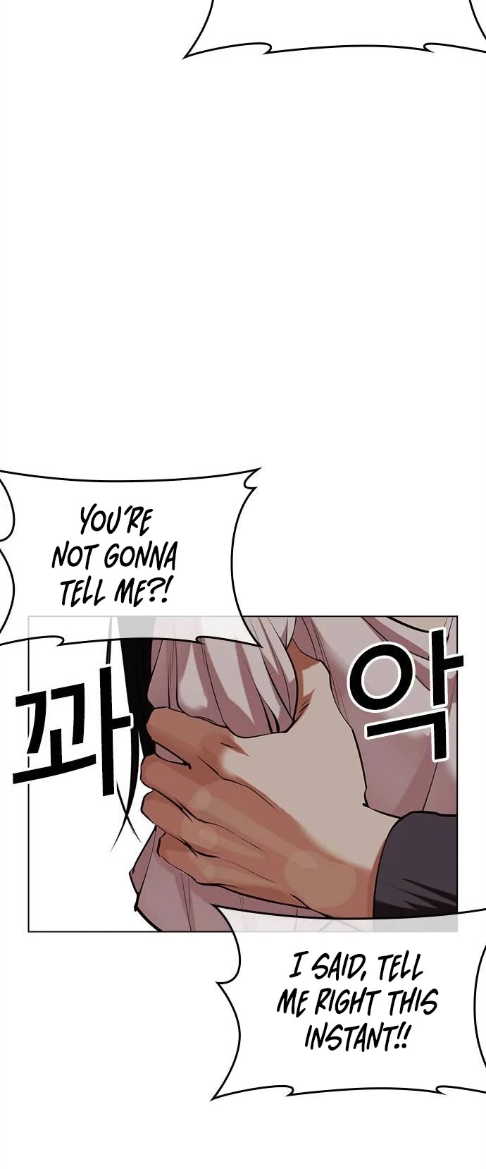 Lookism Chapter 488 page 16 - Chapter 488
