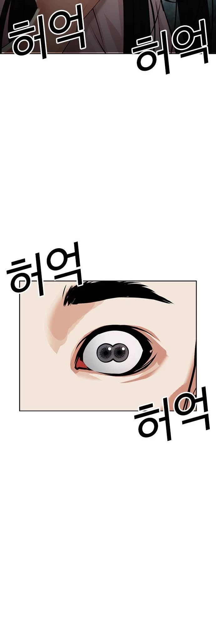 Lookism Chapter 488 page 20 - Chapter 488