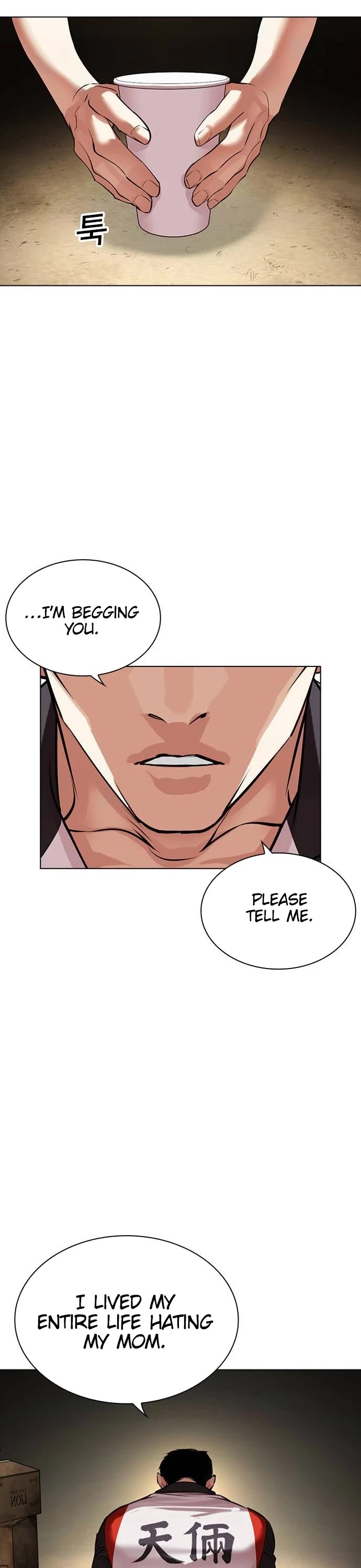 Lookism Chapter 488 page 22 - Chapter 488
