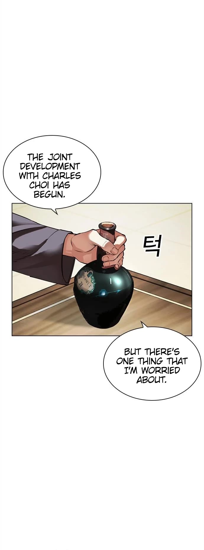 Lookism Chapter 488 page 5 - Chapter 488