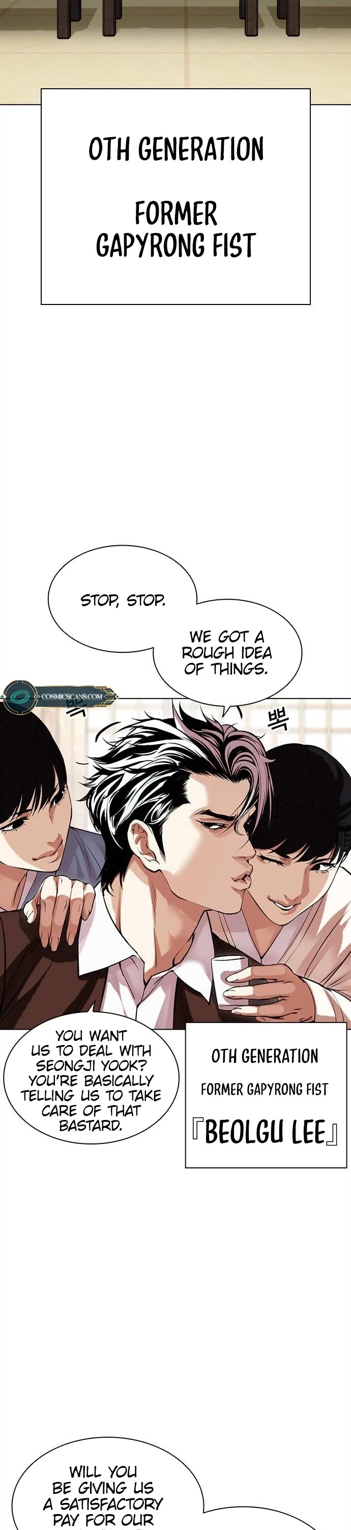 Lookism Chapter 488 page 7 - Chapter 488