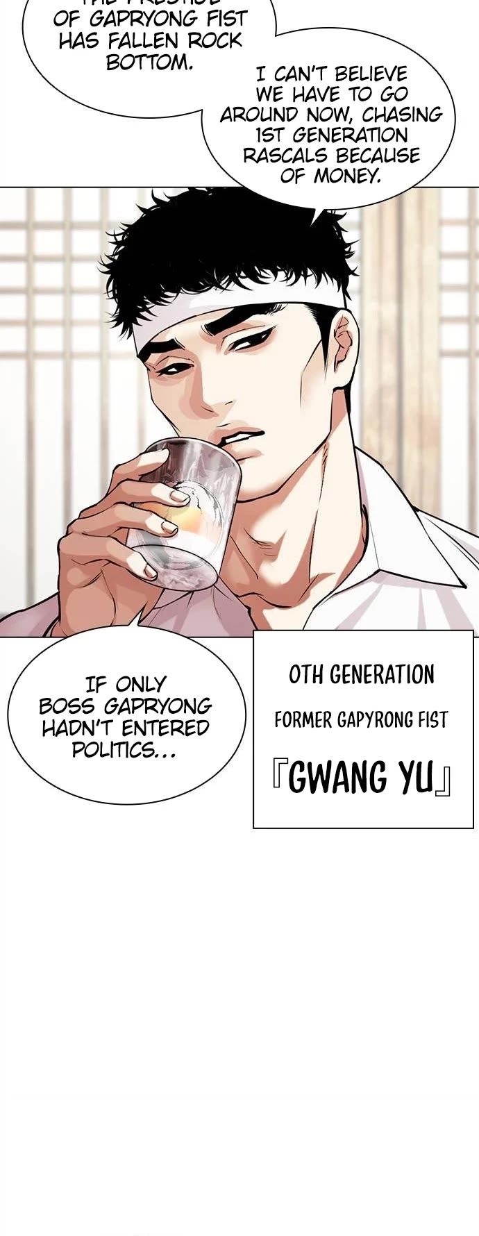 Lookism Chapter 488 page 9 - Chapter 488