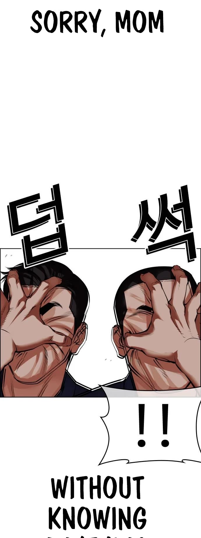 Lookism Chapter 489 page 15 - Chapter 489