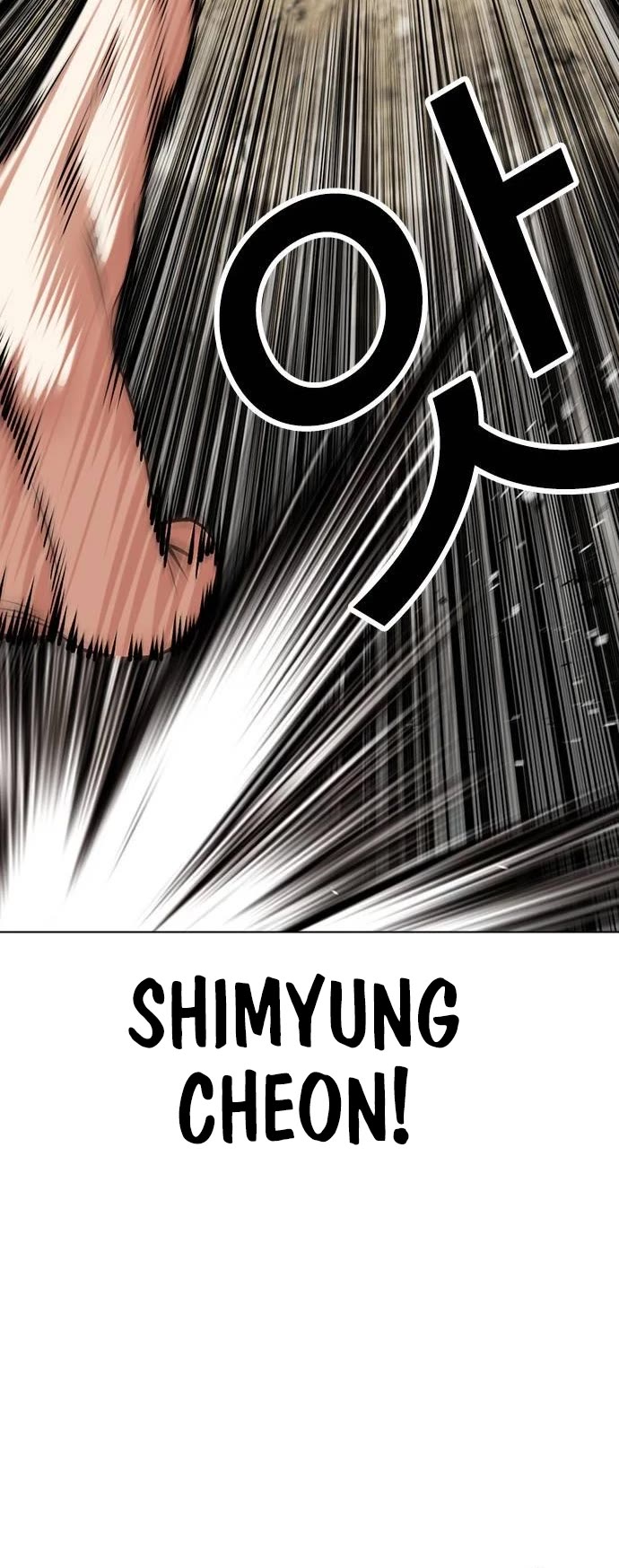 Lookism Chapter 489 page 20 - Chapter 489