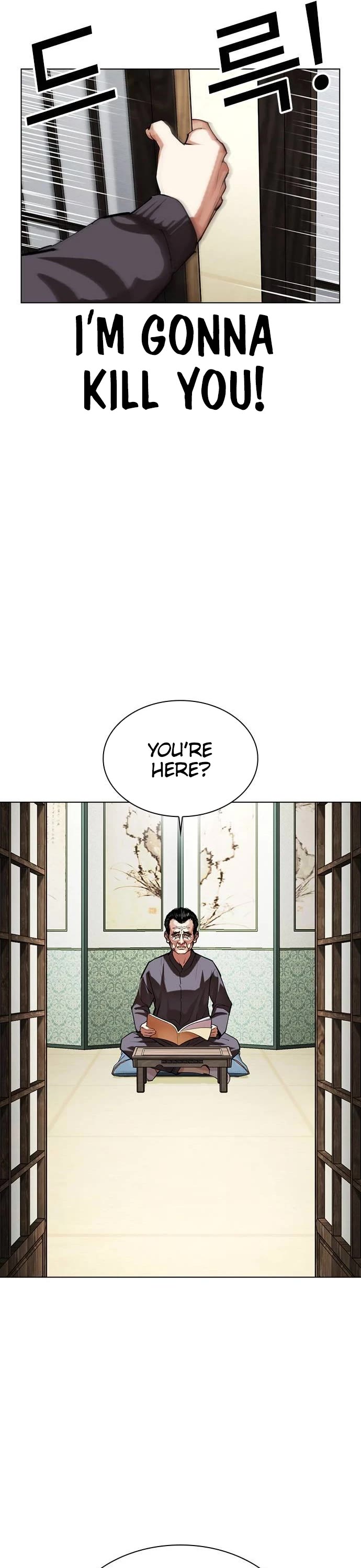 Lookism Chapter 489 page 21 - Chapter 489