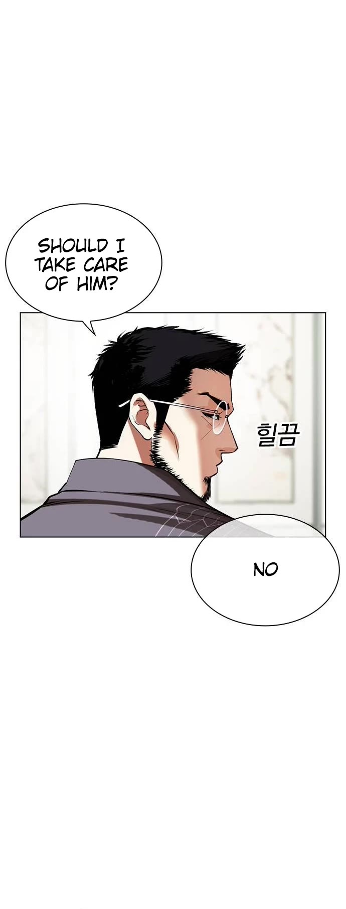 Lookism Chapter 489 page 24 - Chapter 489