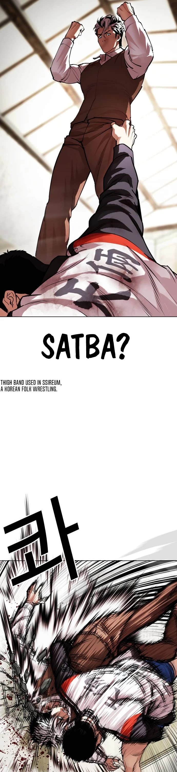 Lookism Chapter 489 page 40 - Chapter 489
