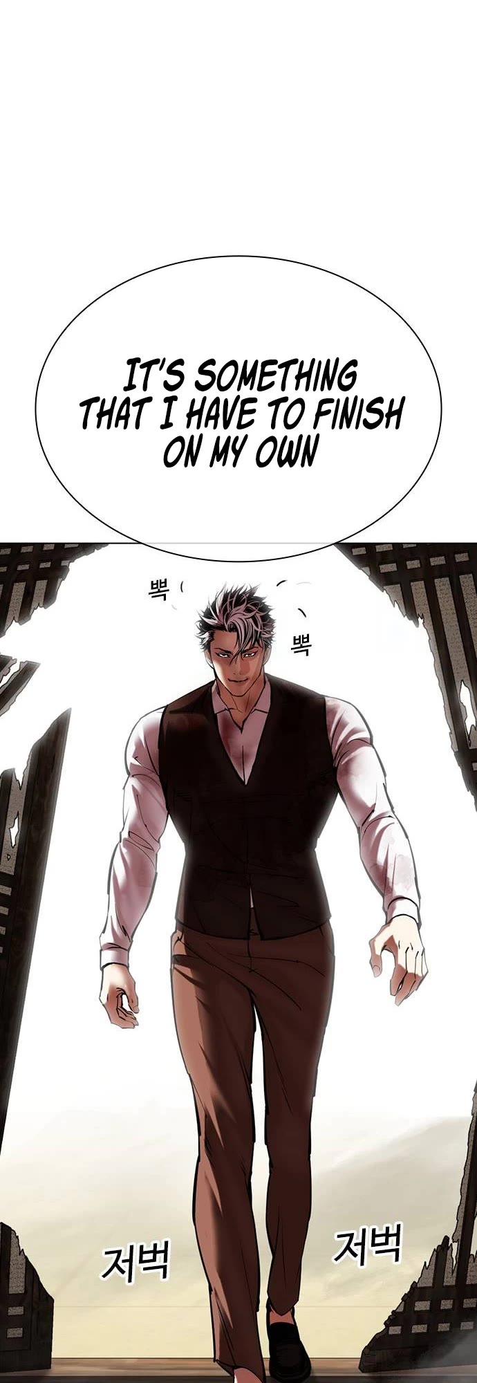 Lookism Chapter 489 page 54 - Chapter 489