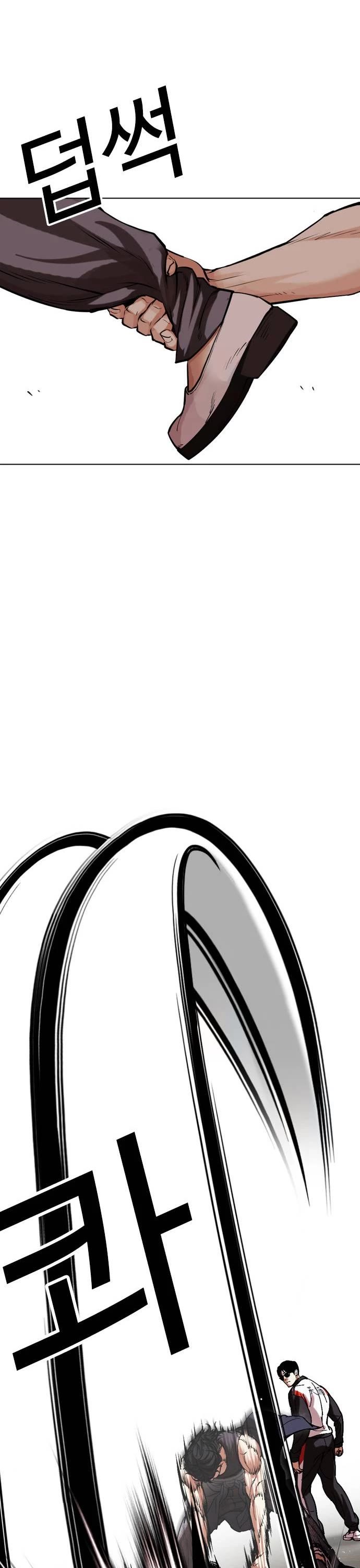 Lookism Chapter 489 page 71 - Chapter 489