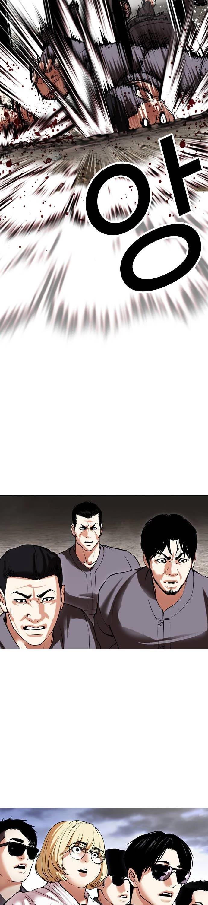 Lookism Chapter 489 page 72 - Chapter 489