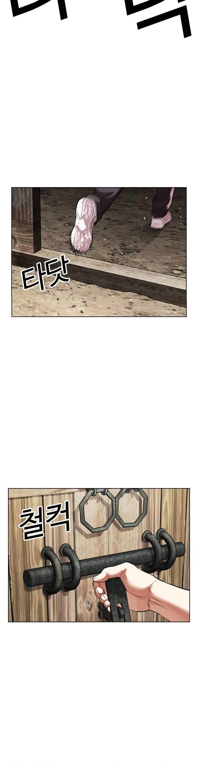 Lookism Chapter 489 page 76 - Chapter 489