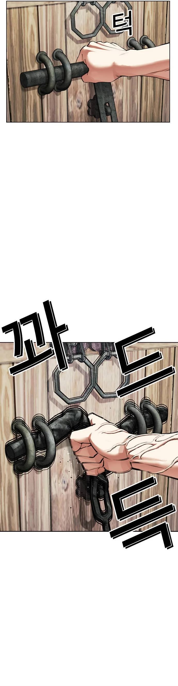 Lookism Chapter 489 page 77 - Chapter 489