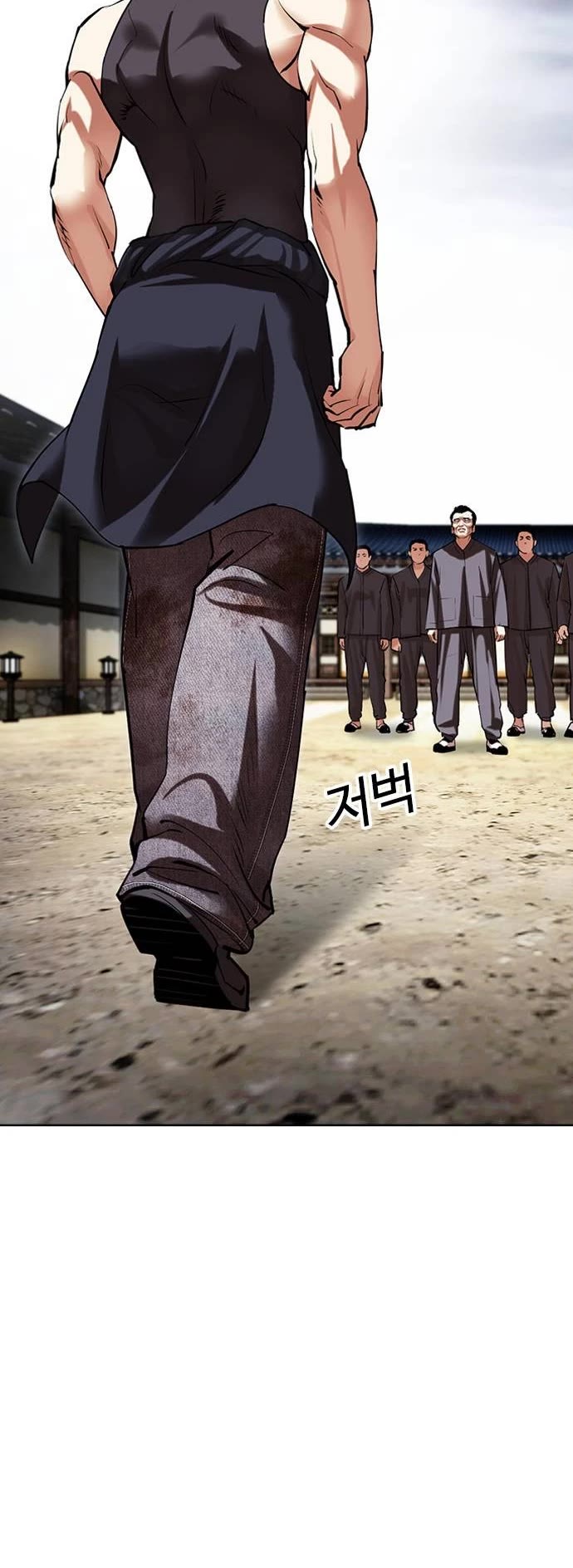 Lookism Chapter 489 page 84 - Chapter 489
