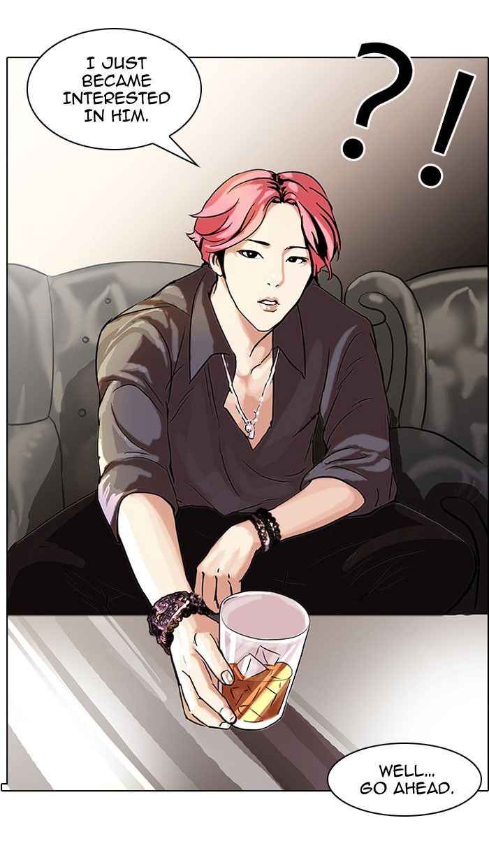 Lookism Chapter 49 page 14 - Chapter 49: Ep. 49