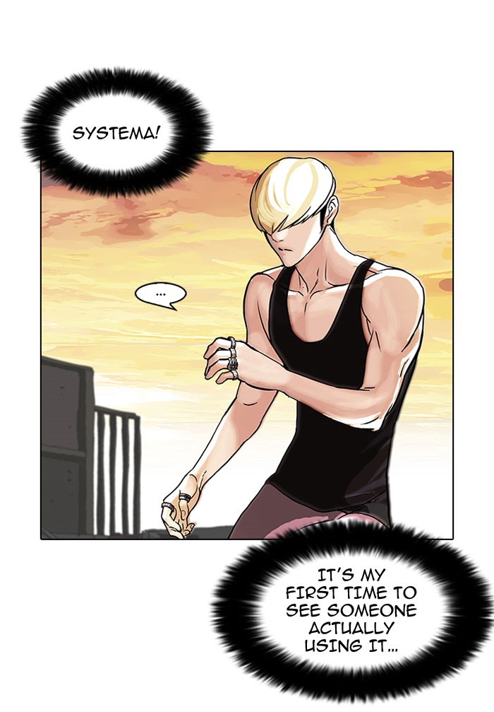 Lookism Chapter 49 page 26 - Chapter 49: Ep. 49
