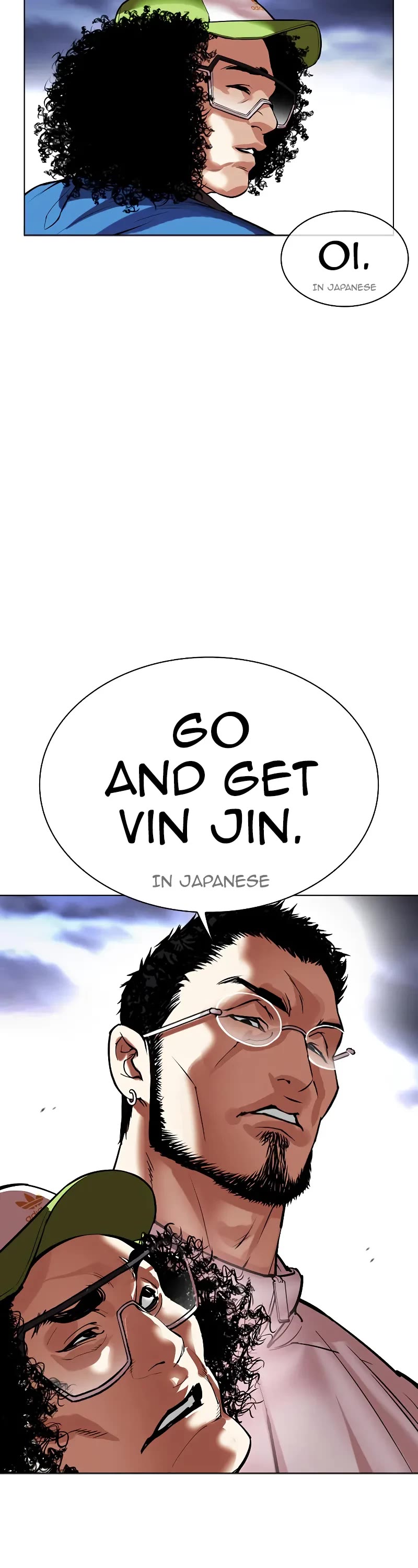 Lookism Chapter 490 page 14 - Chapter 490