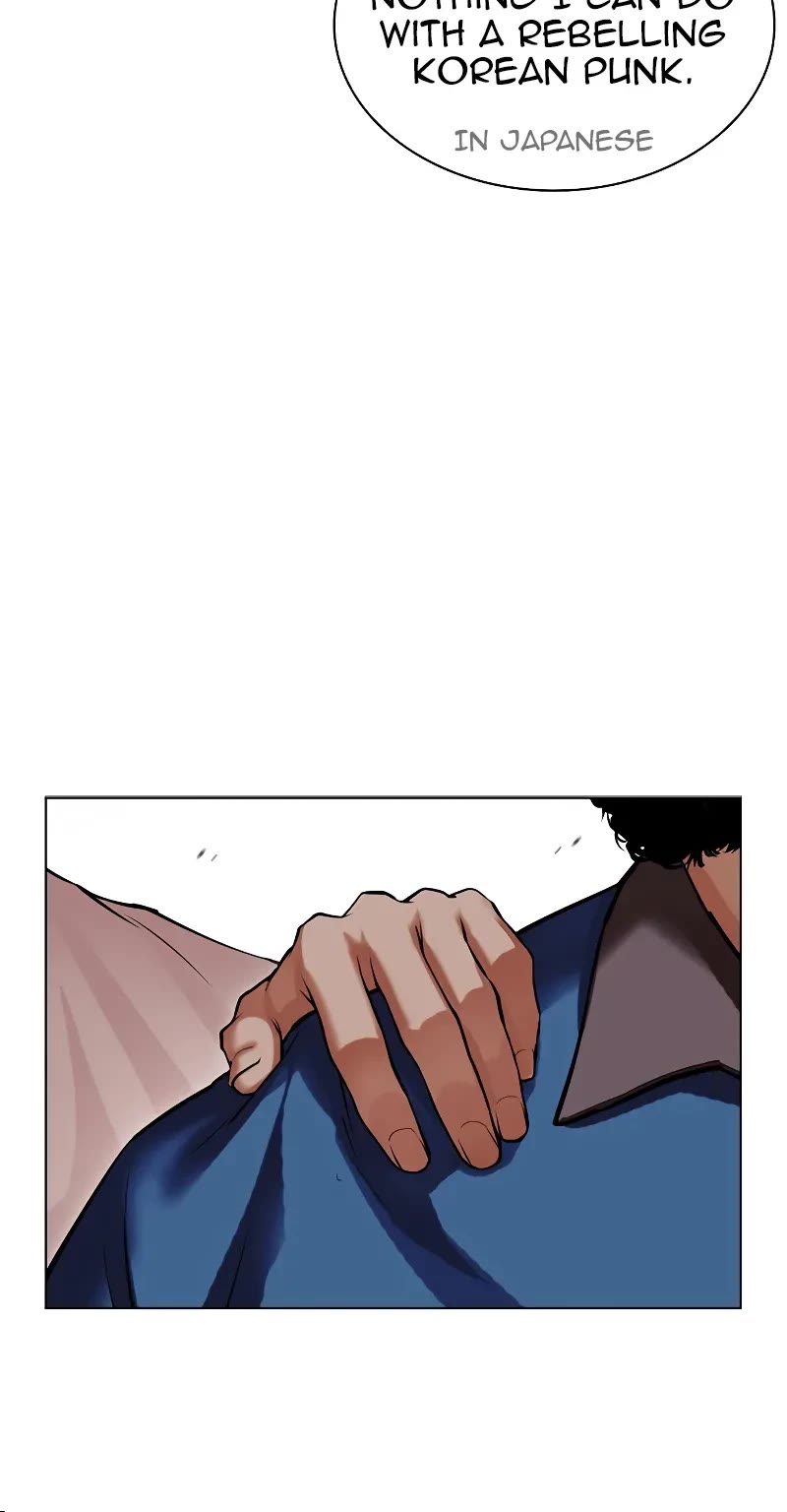 Lookism Chapter 490 page 16 - Chapter 490
