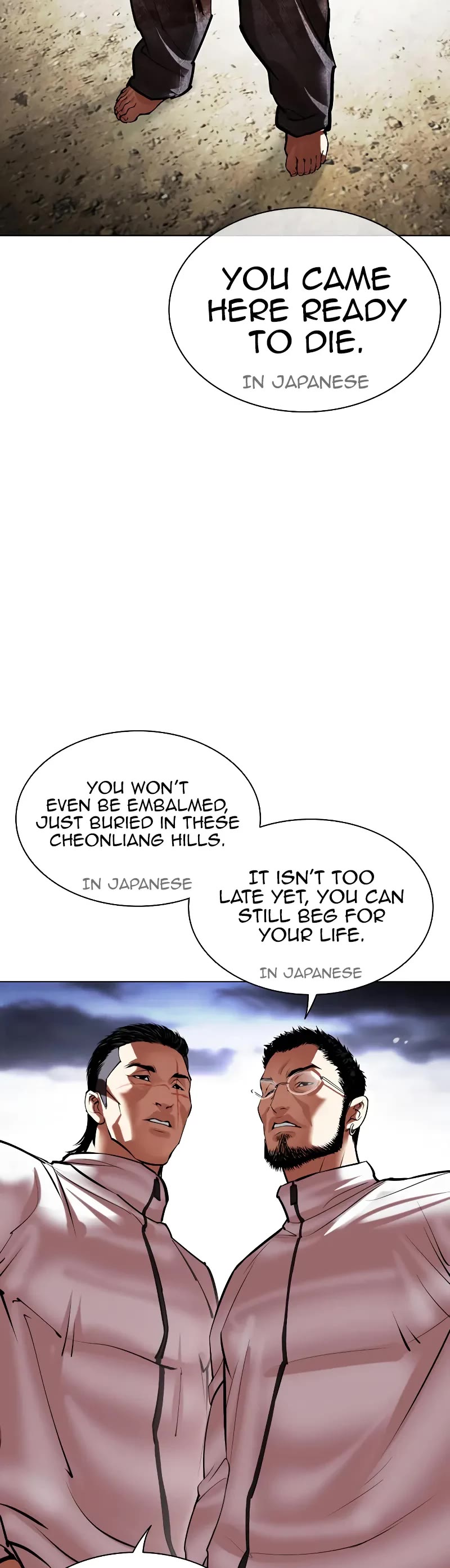 Lookism Chapter 490 page 20 - Chapter 490