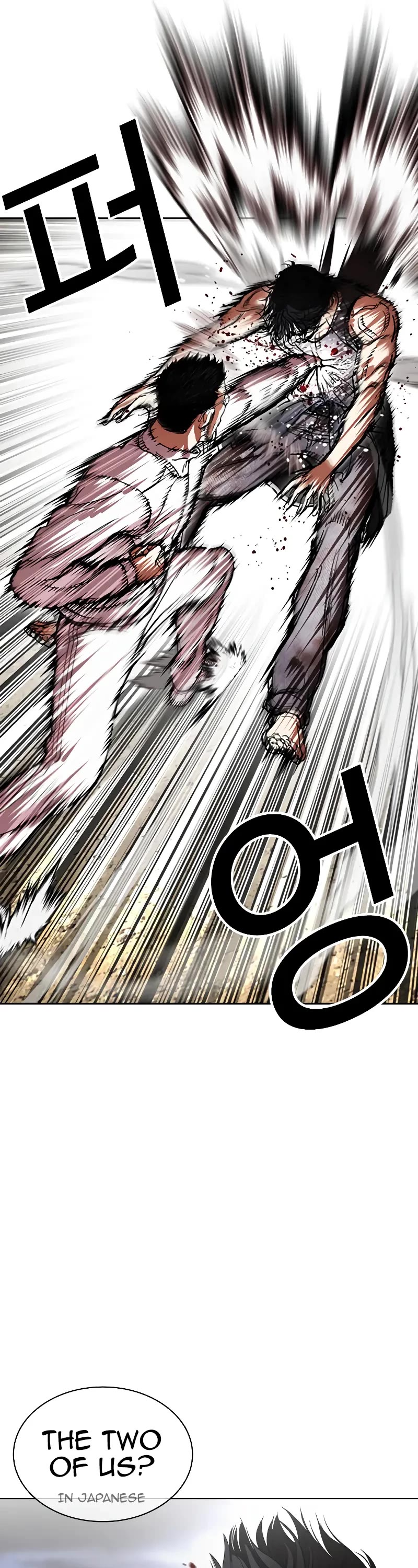 Lookism Chapter 490 page 22 - Chapter 490