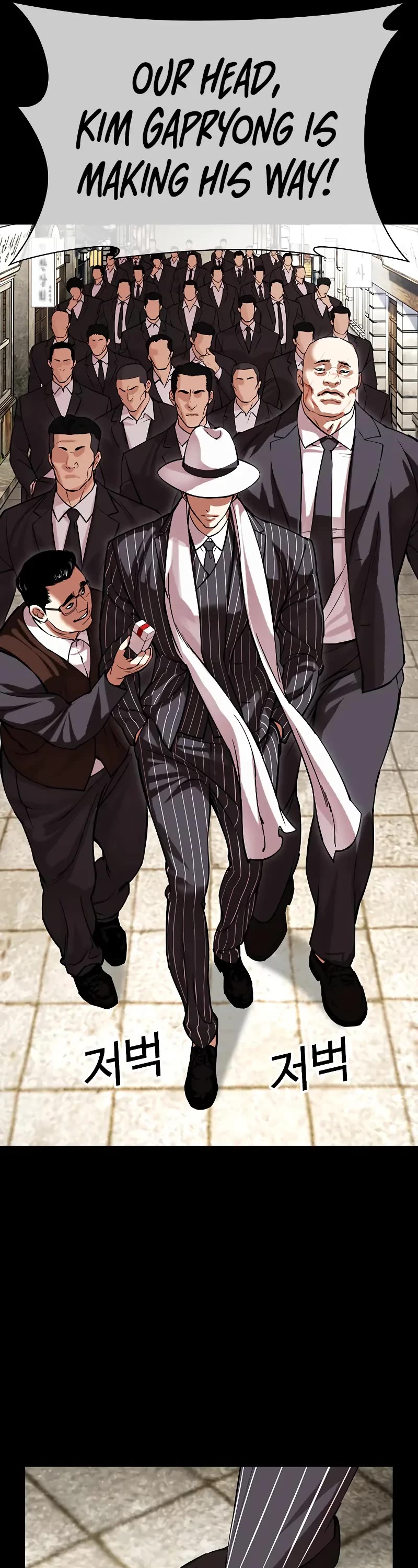 Lookism Chapter 490 page 27 - Chapter 490