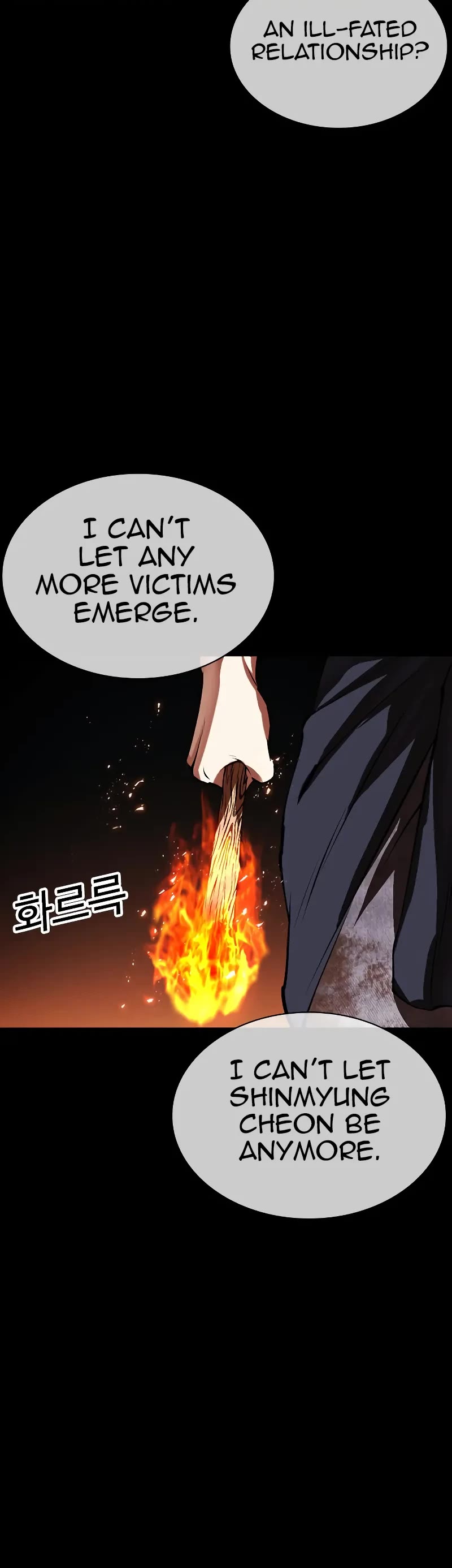Lookism Chapter 490 page 5 - Chapter 490