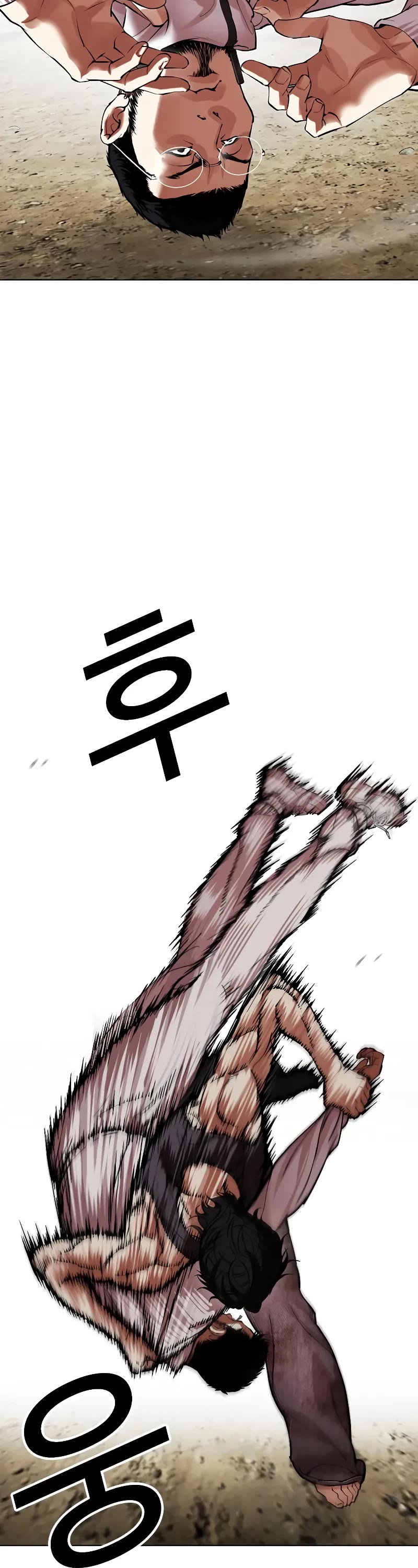 Lookism Chapter 490 page 50 - Chapter 490