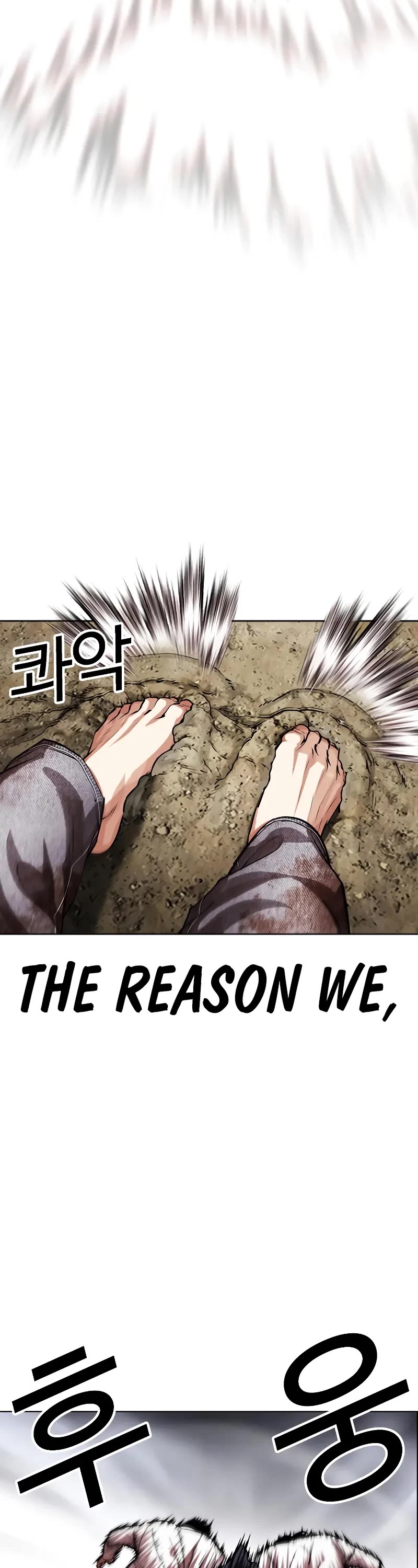 Lookism Chapter 490 page 74 - Chapter 490