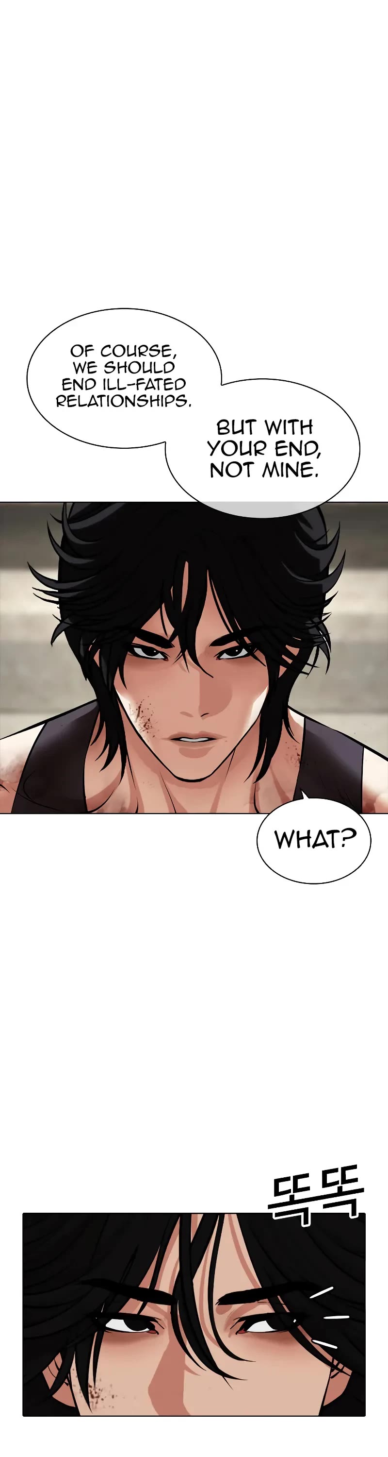 Lookism Chapter 490 page 85 - Chapter 490