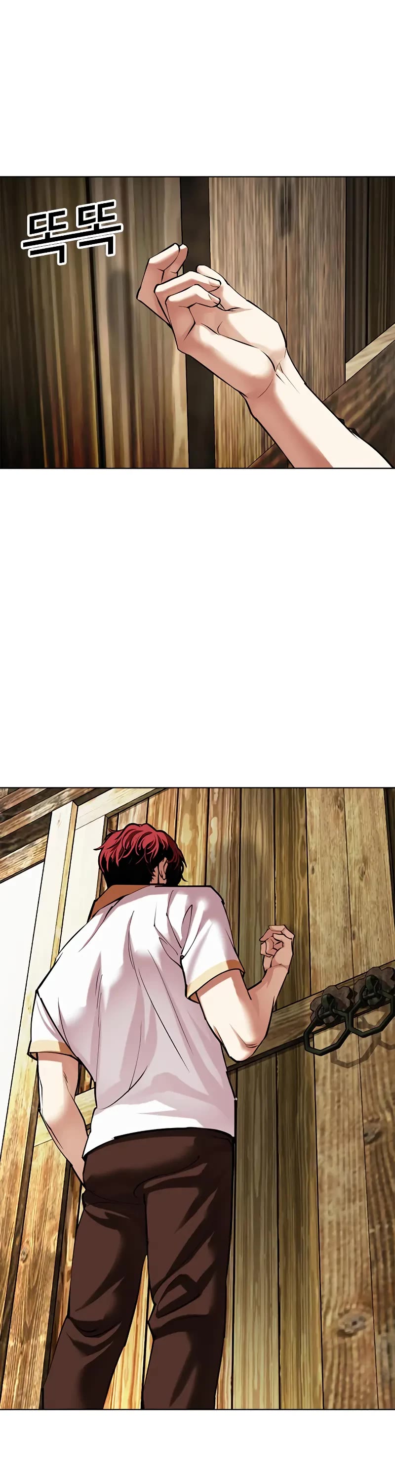 Lookism Chapter 490 page 87 - Chapter 490