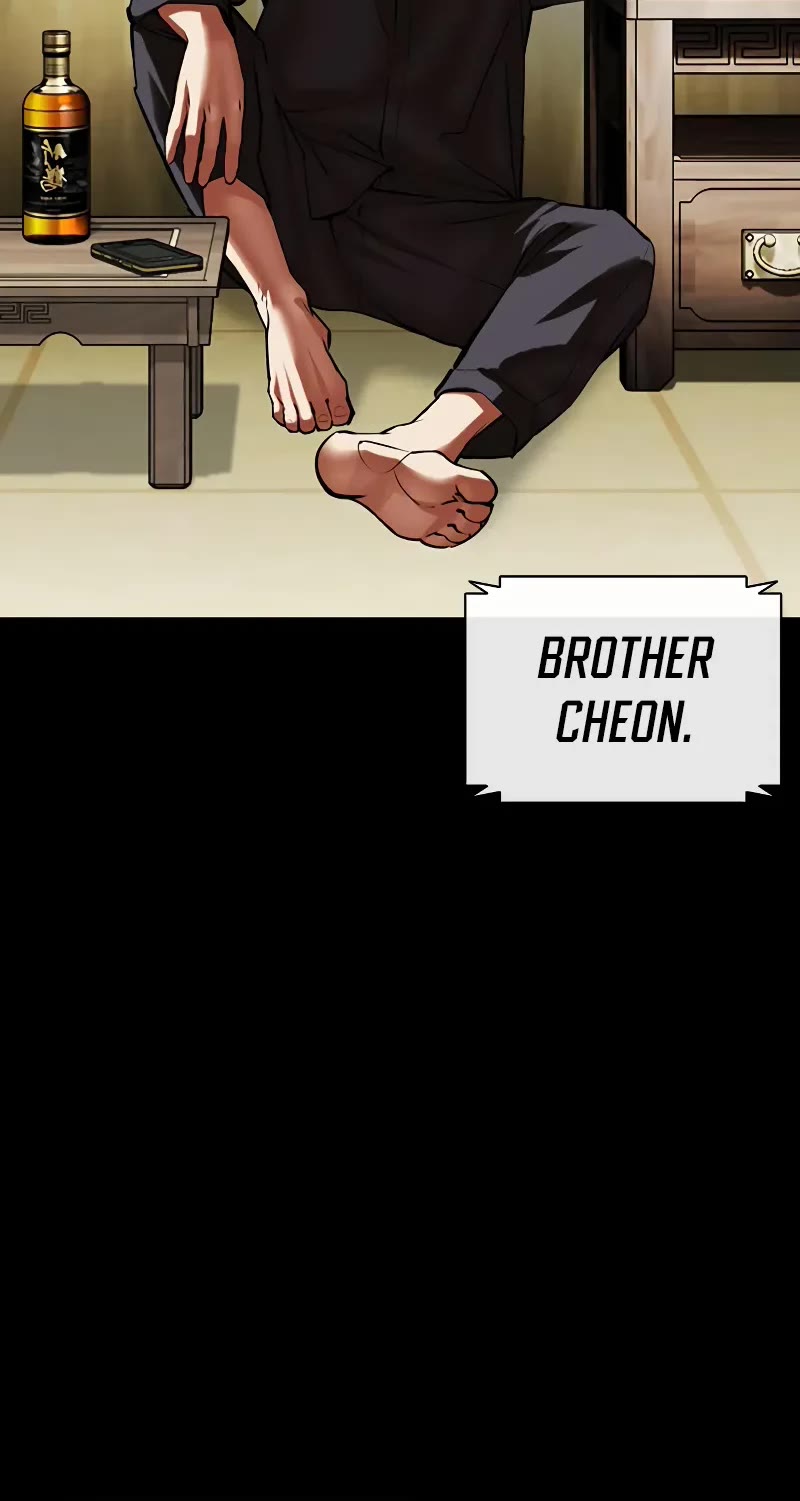 Lookism Chapter 490 page 90 - Chapter 490