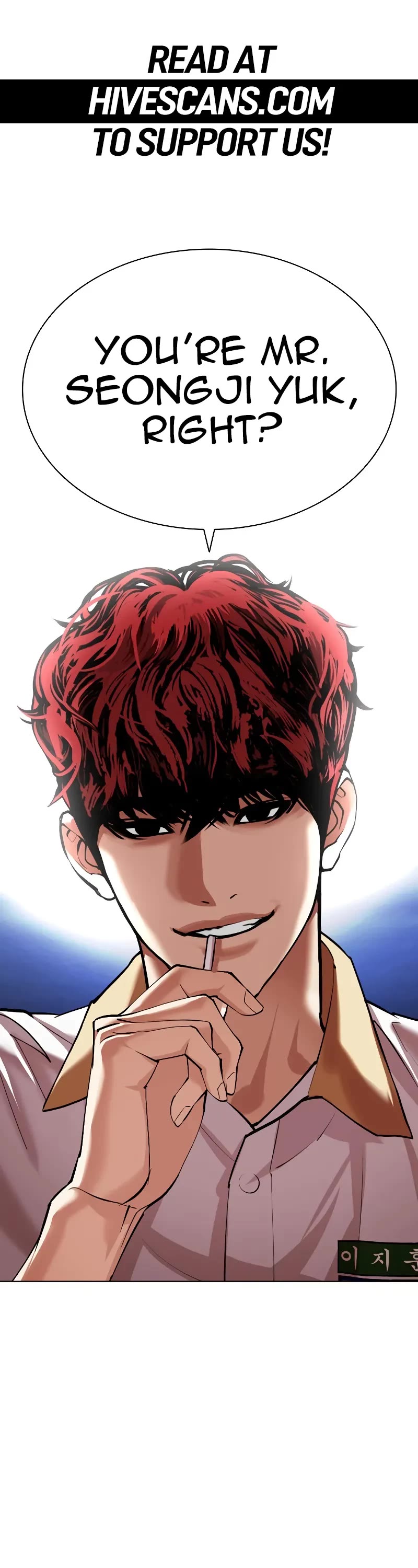 Lookism Chapter 491 thumbnail