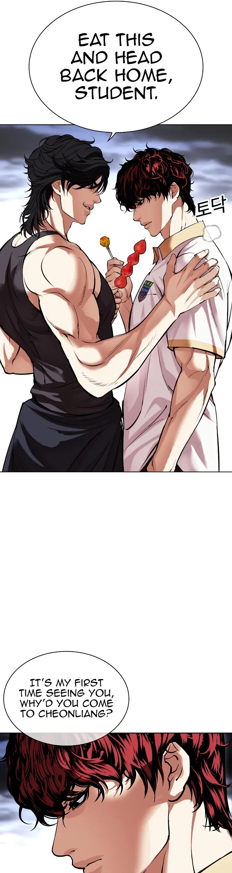 Lookism Chapter 491 page 11 - Chapter 491