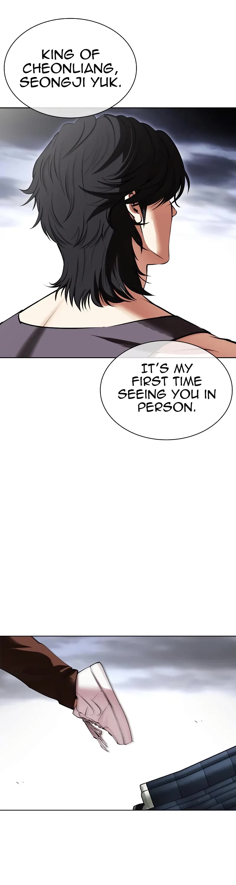 Lookism Chapter 491 page 2 - Chapter 491