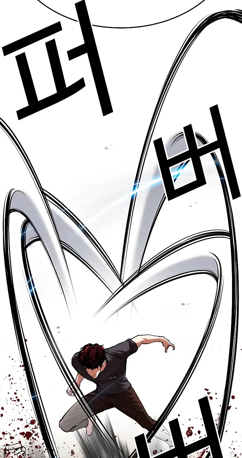Lookism Chapter 491 page 73 - Chapter 491