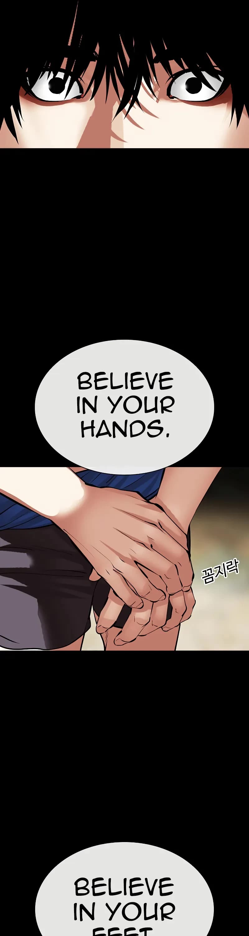 Lookism Chapter 491 page 86 - Chapter 491