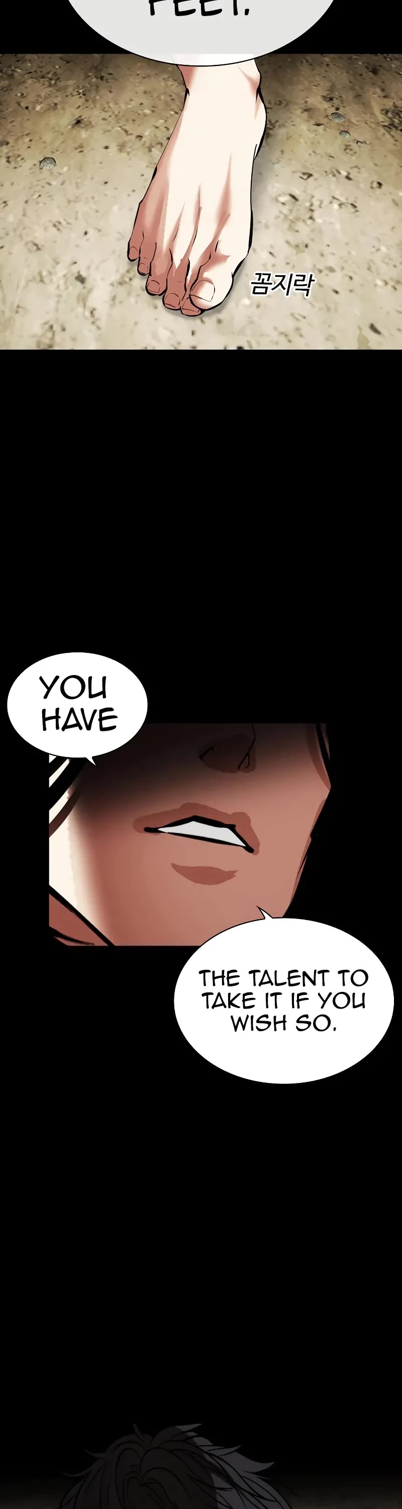 Lookism Chapter 491 page 87 - Chapter 491
